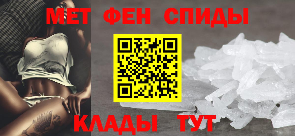 Кингисепп  Амфетамин  ОМГ ОМГ ссылка  Вход с VPN  АМФЕТАМИН Premium  АМФЕТАМИН 