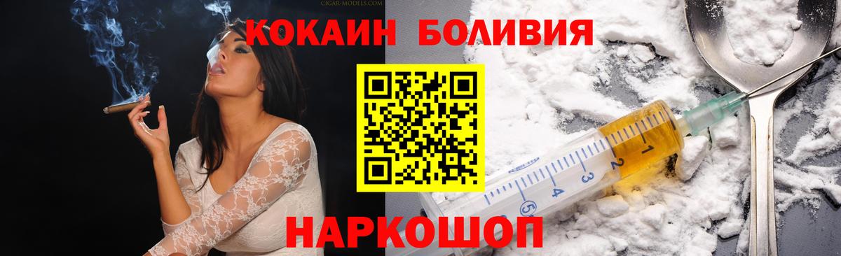 Кингисепп  COCAIN VHQ  Вход с VPN 