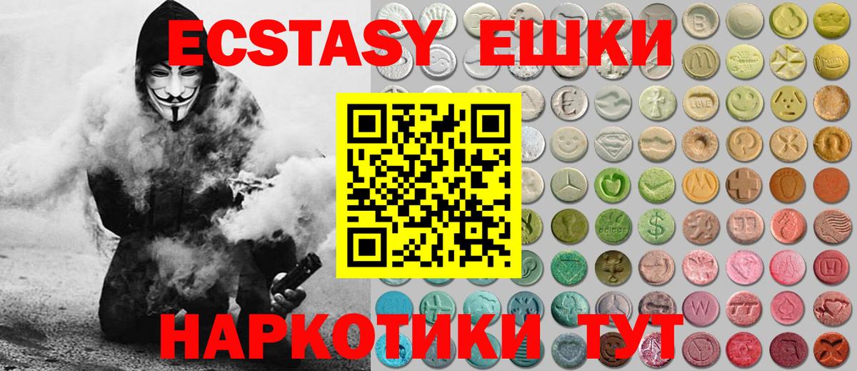Ecstasy louis Vuitton Кингисепп