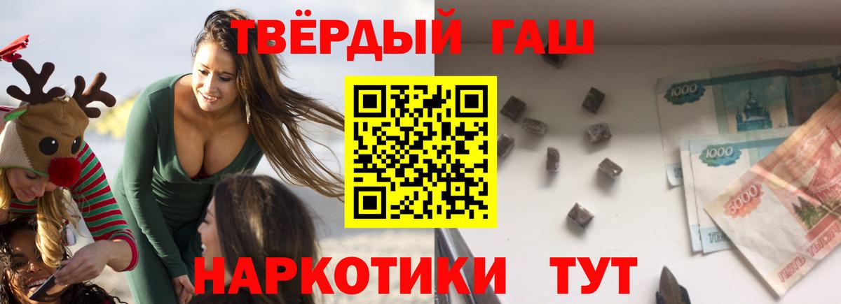 ГАШИШ гарик  Вход с VPN  Кингисепп 