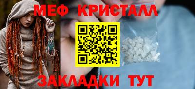 винт Комсомольск-на-Амуре