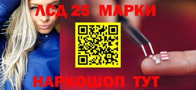 винт Комсомольск-на-Амуре