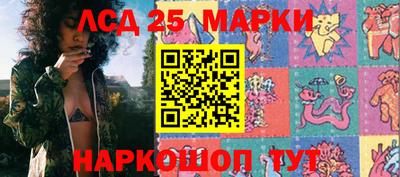 винт Комсомольск-на-Амуре
