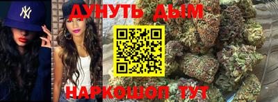 марки nbome Краснознаменск