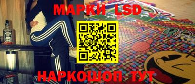 марки nbome Краснознаменск