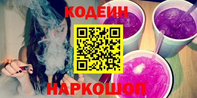 2c-b Коммунар