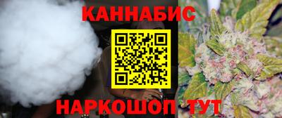 винт Комсомольск-на-Амуре