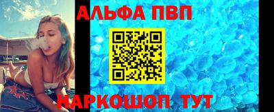 MDMA Premium VHQ Краснокаменск