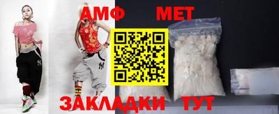 винт Комсомольск-на-Амуре
