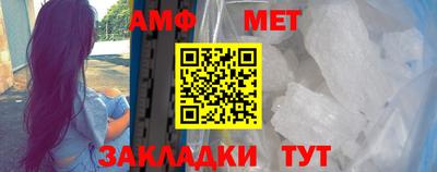 марки nbome Краснознаменск