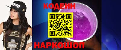 винт Комсомольск-на-Амуре