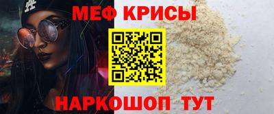 марки nbome Краснознаменск