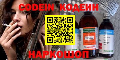 марки nbome Краснознаменск