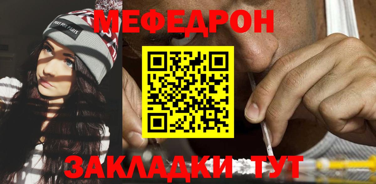 магазин продажи наркотиков  Меф VHQ  Кингисепп  Вход с VPN  Меф VHQ 