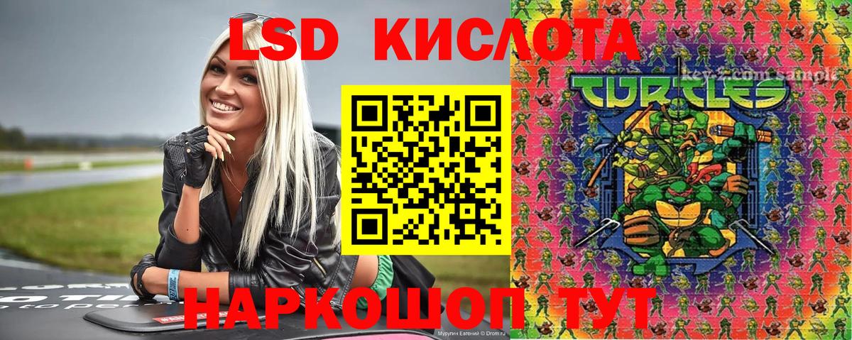 Марки NBOMe  Марки N-bome 1,8мг  Вход с VPN  Марки N-bome 1,8мг  Кингисепп 