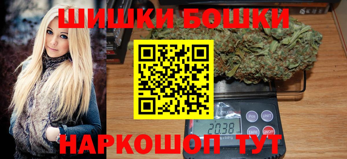 Каннабис MAZAR  Бошки Шишки индика  Кингисепп  Вход с VPN  Каннабис индика 